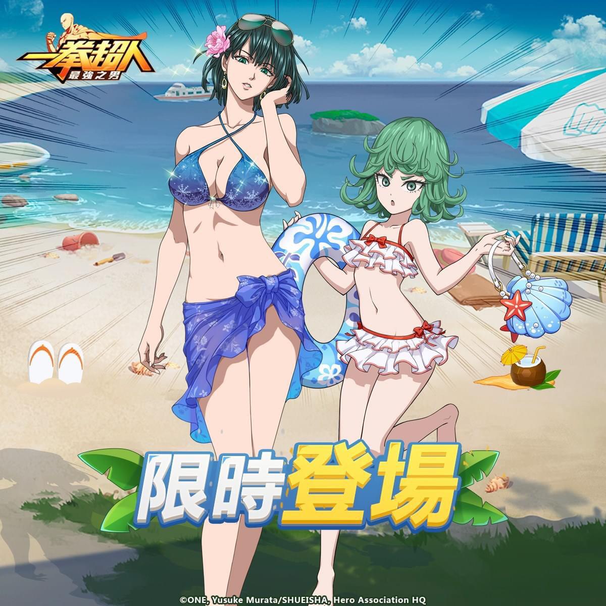 tatsumaki bikini