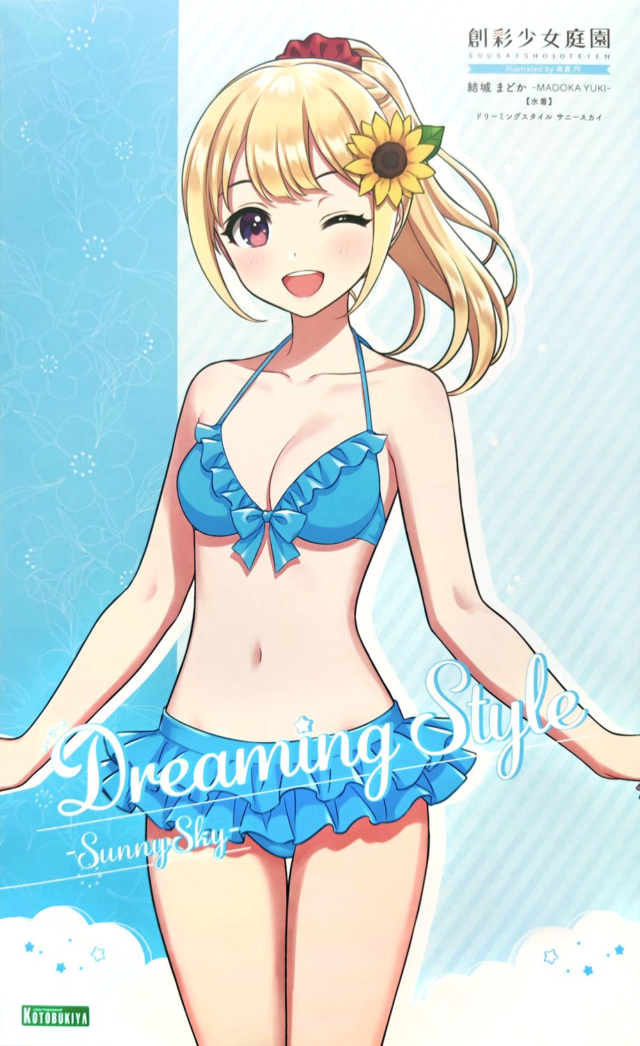 Yuki Bikini