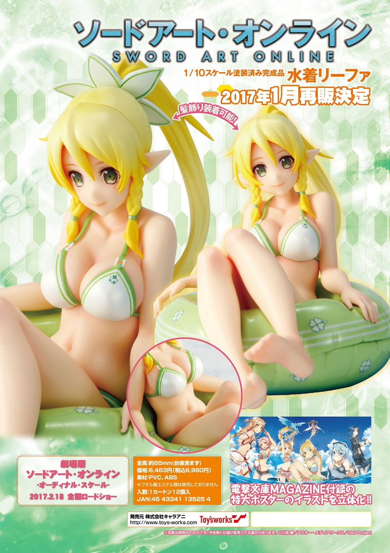 Leafa Bikini 0020