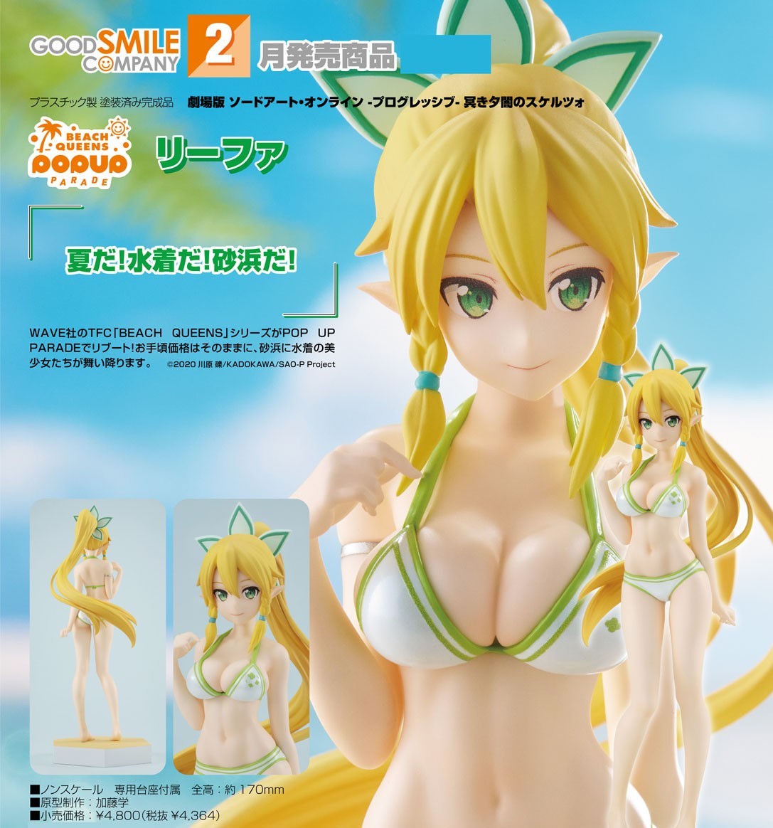 Leafa Bikini 0024