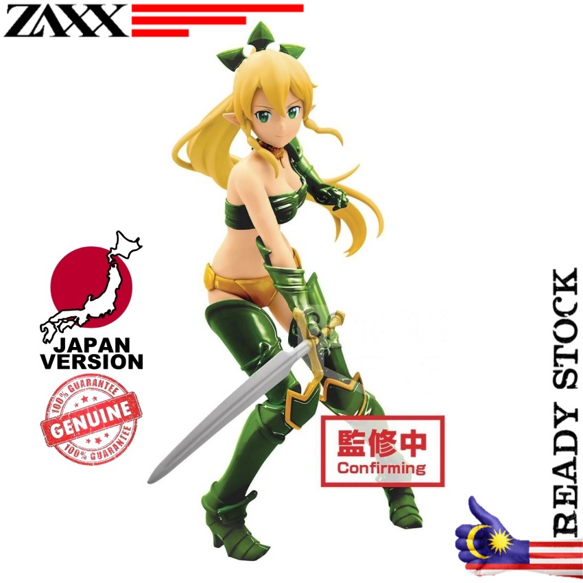 Leafa Bikini 0034