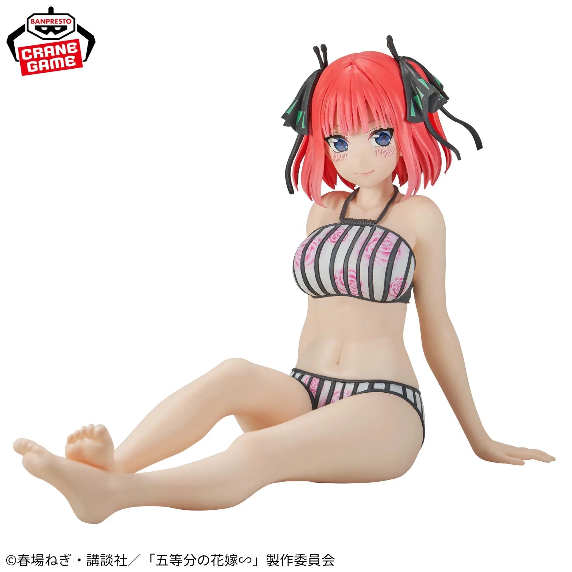 Nino Bikini