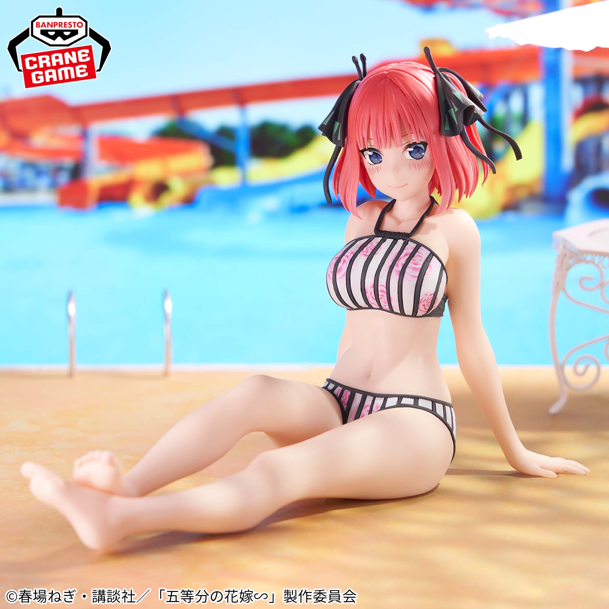 Nino Bikini