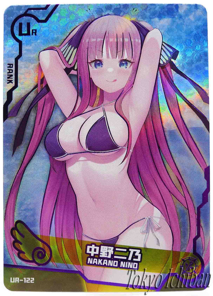 Nino Bikini 0023