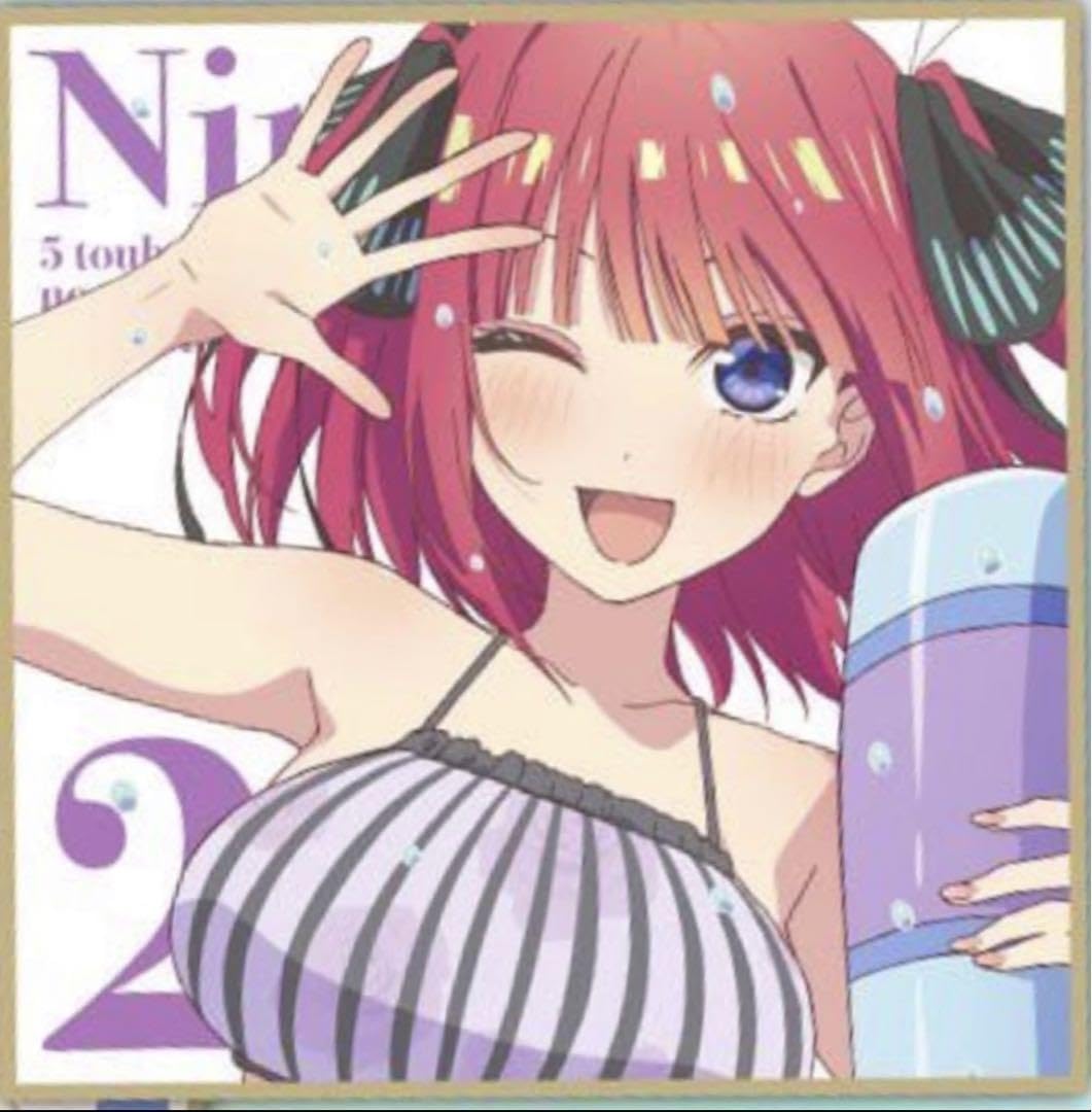 Nino Bikini 0035