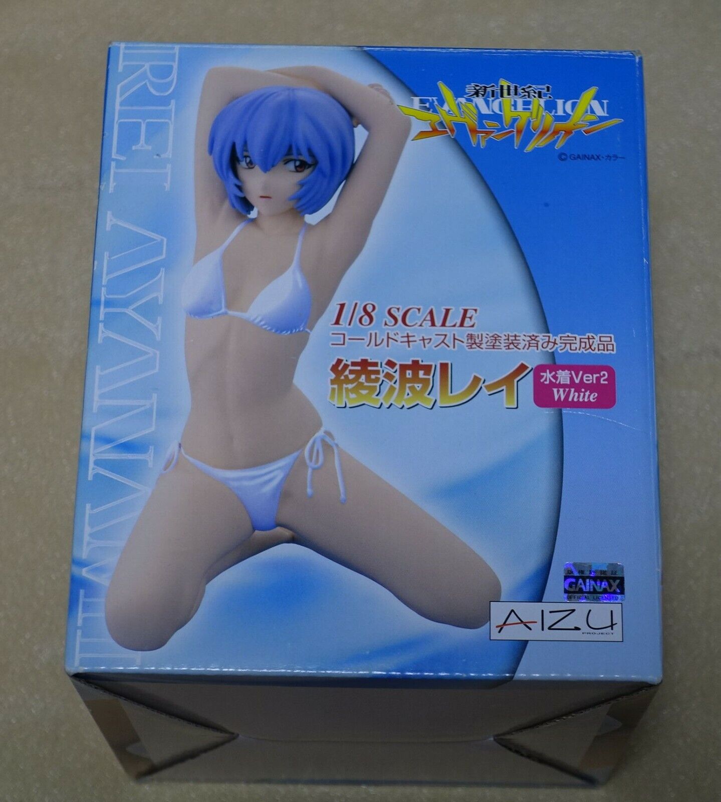 Rei Bikini 0042