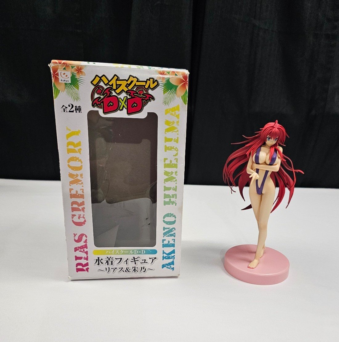 Rias Bikini