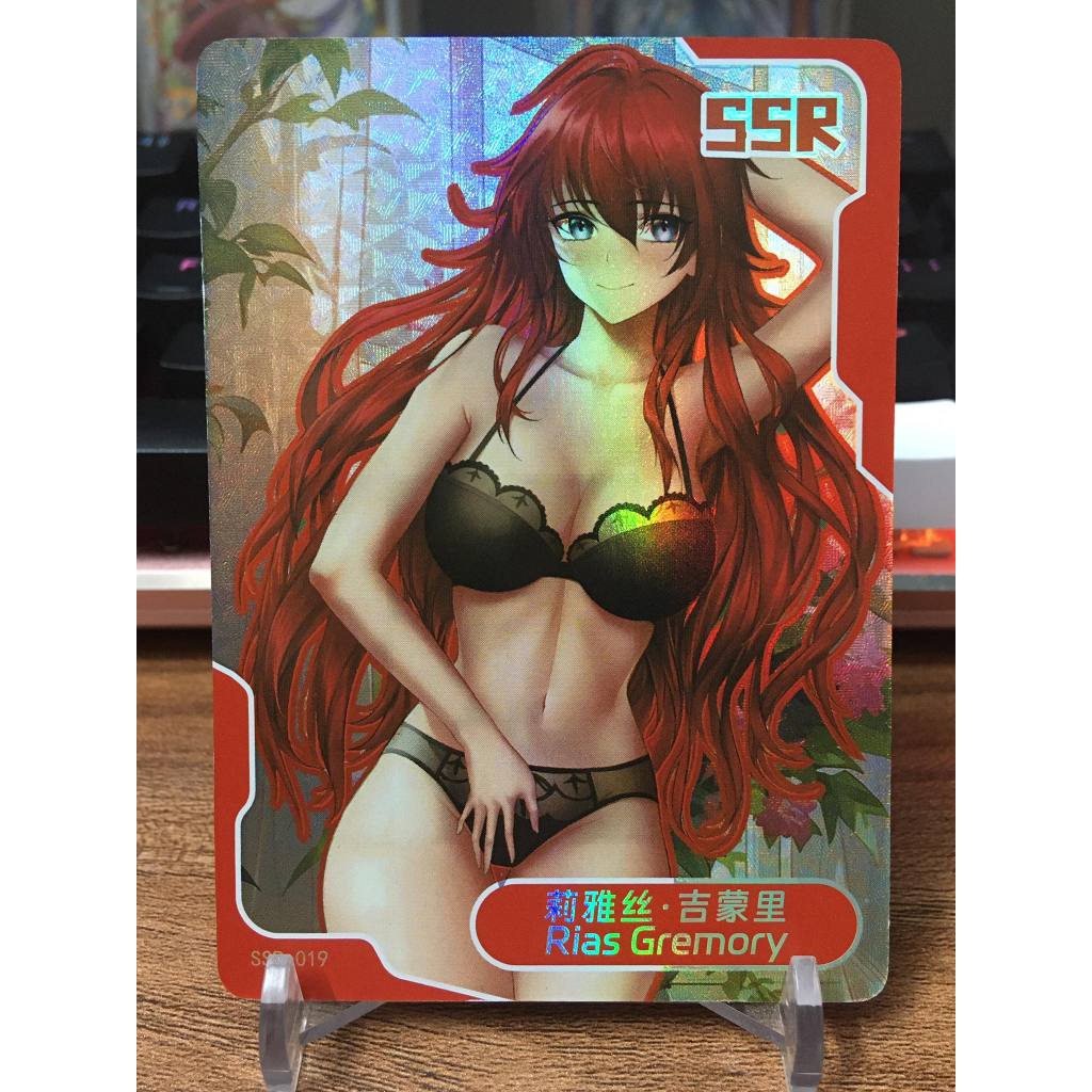 Rias Bikini 0010