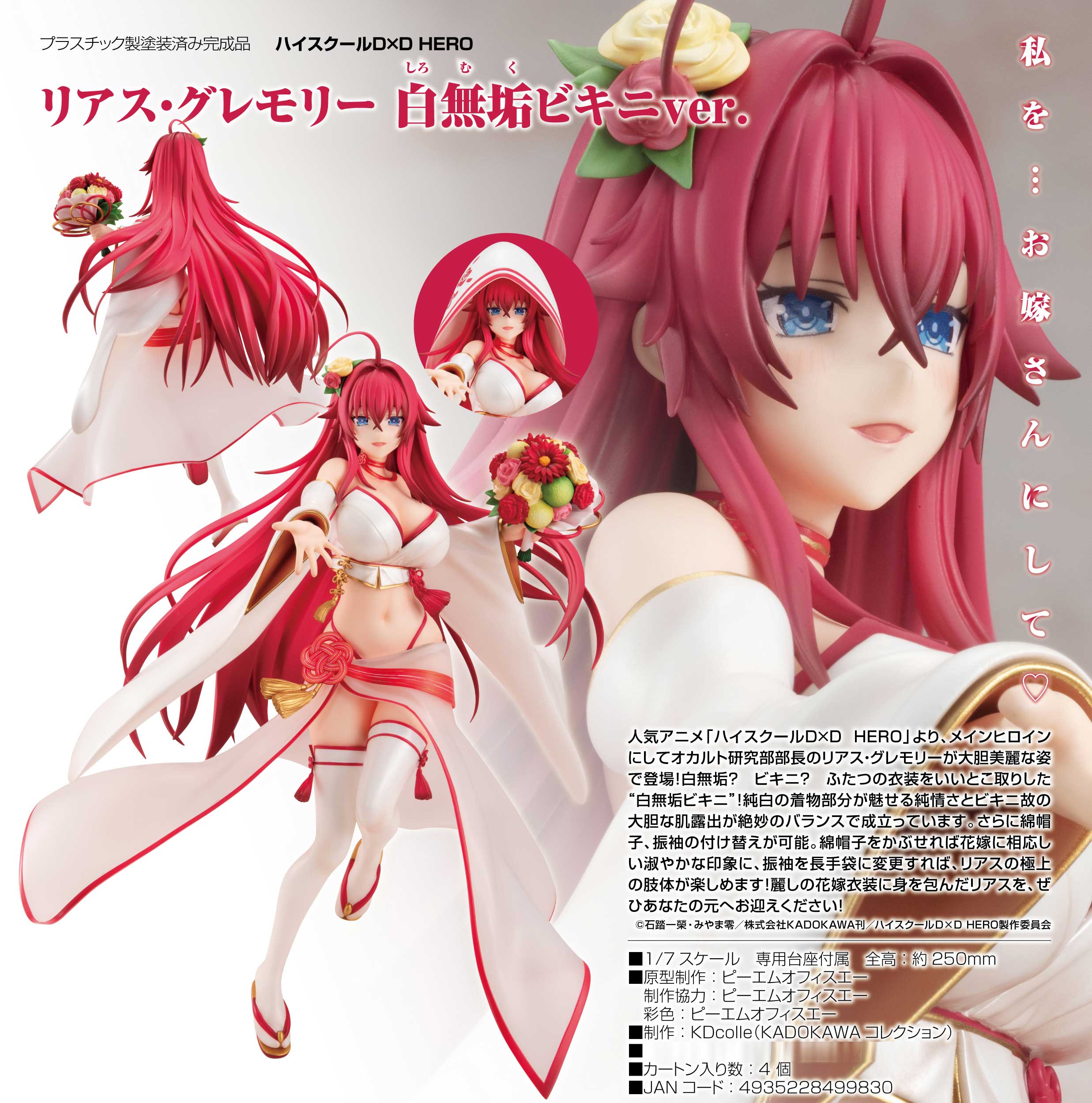 Rias Bikini 0016