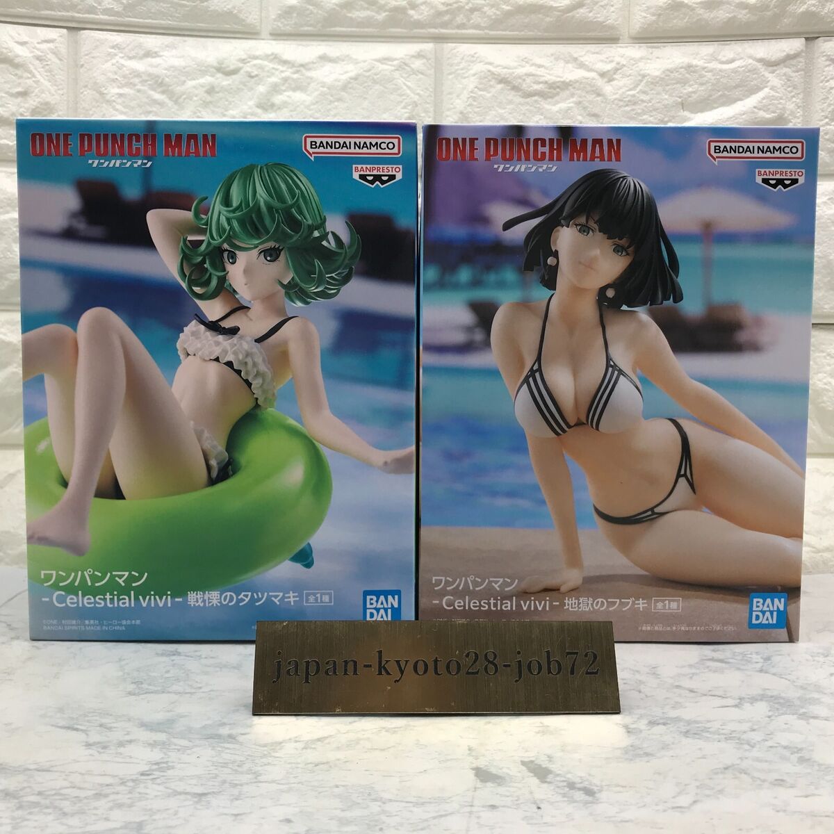 tatsumaki bikini 0022