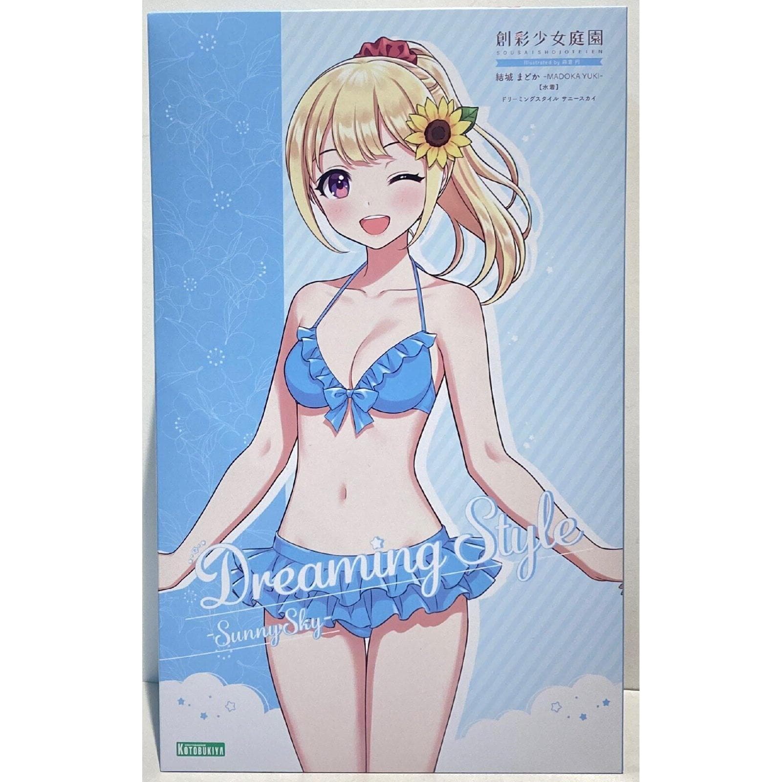Yuki Bikini 0010