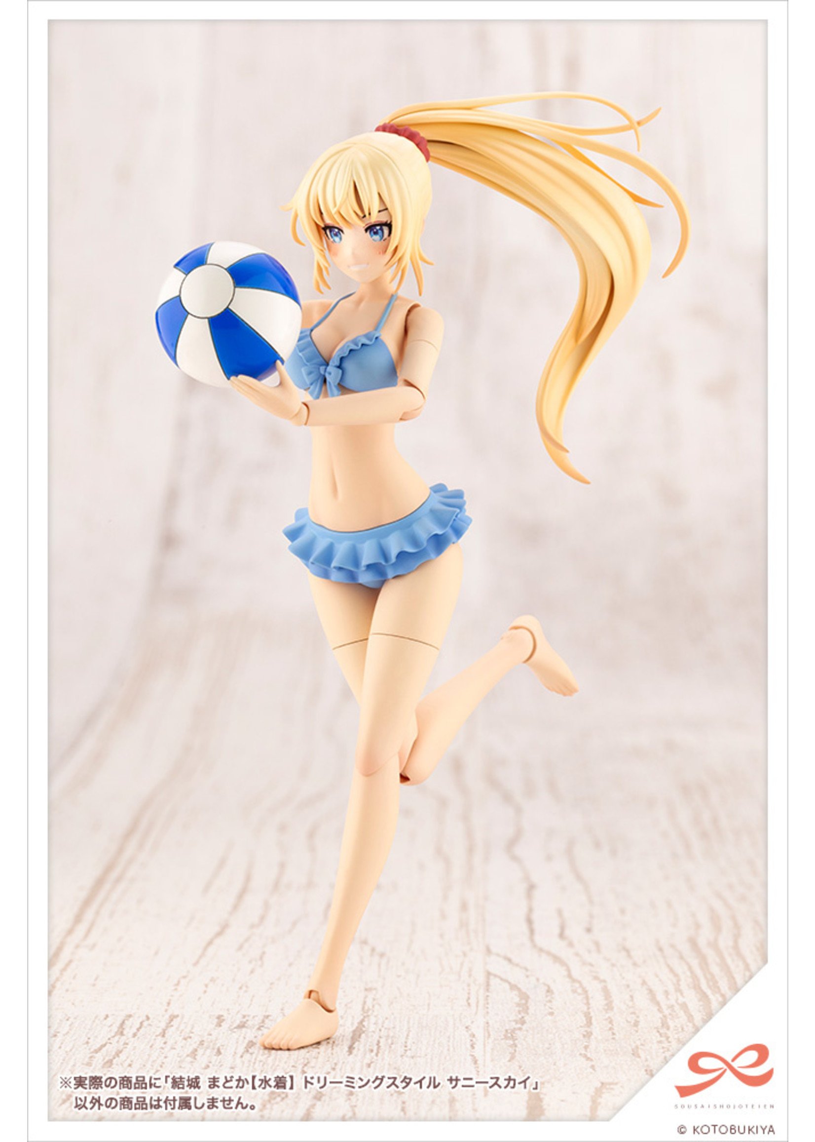 Yuki Bikini 0027